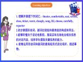 【公開課】人教新目標(biāo)(Go for it)版英語八上Unit4《What's the best movie theater ？ 》SectionA 1a-2c 優(yōu)質(zhì)課件+素材