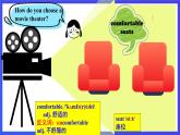 【公開課】人教新目標(biāo)(Go for it)版英語八上Unit4《What's the best movie theater ？ 》SectionA 1a-2c 優(yōu)質(zhì)課件+素材