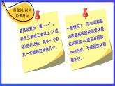 【公開課】人教新目標(biāo)(Go for it)版英語八上Unit4《What's the best movie theater ？ 》SectionA 2d&Grammar Focus-3c 優(yōu)質(zhì)課件+素材