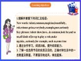 【公開課】人教新目標(Go for it)版英語八上Unit4《What's the best movie theater ？ 》SectionB2a-2e 閱讀優(yōu)質課件+素材