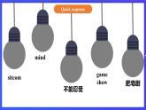 【公開(kāi)課】人教新目標(biāo)(Go for it)版英語(yǔ)八上Unit5《Do you want to watch a game show？ 》SectionA2d&Grammar Focus-3c優(yōu)質(zhì)課件+素材