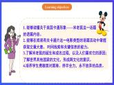 【公開(kāi)課】人教新目標(biāo)(Go for it)版英語(yǔ)八上Unit5《Do you want to watch a game show？ 》SectionB2a-2e閱讀優(yōu)質(zhì)課件+素材