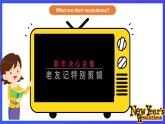 【公開課】人教新目標(biāo)(Go for it)版英語八上Unit6《I'm going to study computer science.》SectionB 3a-selfcheck 寫作優(yōu)質(zhì)課件+素材