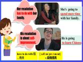 【公開課】人教新目標(biāo)(Go for it)版英語八上Unit6《I'm going to study computer science.》SectionB2a-2e閱讀優(yōu)質(zhì)課件+素材