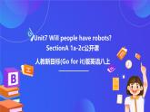 【公開課】人教新目標(biāo)(Go for it)版英語八上Unit7《Will people have robots？》SectionA 1a-2c優(yōu)質(zhì)課件+素材