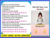【公開課】人教新目標(biāo)(Go for it)版英語八上Unit7《Will people have robots？》SectionA 1a-2c優(yōu)質(zhì)課件+素材