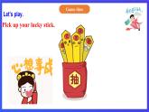 【公開課】人教新目標(biāo)(Go for it)版英語八上Unit7《Will people have robots？》SectionA 1a-2c優(yōu)質(zhì)課件+素材