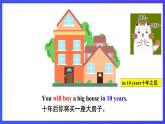 【公開課】人教新目標(biāo)(Go for it)版英語八上Unit7《Will people have robots？》SectionA 1a-2c優(yōu)質(zhì)課件+素材