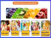 【公開課】人教新目標(biāo)(Go for it)版英語八上Unit8《How do you make a banana milk shake？》SectionA 1a-2c 優(yōu)質(zhì)課件+素材