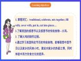 【公開課】人教新目標(biāo)(Go for it)版英語八上Unit8《How do you make a banana milk shake？》SectionB  2a-2e閱讀優(yōu)質(zhì)課件+素材