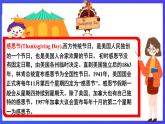 【公開課】人教新目標(biāo)(Go for it)版英語八上Unit8《How do you make a banana milk shake？》SectionB  2a-2e閱讀優(yōu)質(zhì)課件+素材