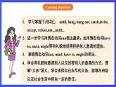 【公開課】人教新目標(biāo)(Go for it)版英語(yǔ)八上Unit9《Can you come to my party？》SectionA2d&Grammar Focus優(yōu)質(zhì)課件+素材