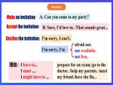 【公開課】人教新目標(biāo)(Go for it)版英語(yǔ)八上Unit9《Can you come to my party？》SectionA2d&Grammar Focus優(yōu)質(zhì)課件+素材