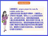 【公開課】人教新目標(biāo)(Go for it)版英語(yǔ)八上Unit9《Can you come to my party？》 SectionA 1a-2c 優(yōu)質(zhì)課件+素材