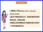 【公開課】人教新目標(Go for it)版英語八上Unit9《Can you come to my party？》SectionB 3a-selfcheck寫作優(yōu)質(zhì)課件+素材