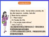 【公開課】人教新目標(Go for it)版英語八上Unit9《Can you come to my party？》SectionB 1a-1e 優(yōu)質(zhì)課件+素材
