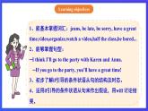 【公開課】人教新目標(biāo)(Go for it)版英語(yǔ)八上Unit10《If you go to the party you'll have a great time.》 SectionA 1a-2c 優(yōu)質(zhì)課件+素材