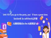 【公開(kāi)課】人教新目標(biāo)(Go for it)版英語(yǔ)八上Unit10《If you go to the party you'll have a great time.》 SectionB 3a-selfcheck 優(yōu)質(zhì)課件+素材