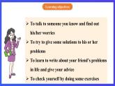 【公開(kāi)課】人教新目標(biāo)(Go for it)版英語(yǔ)八上Unit10《If you go to the party you'll have a great time.》 SectionB 3a-selfcheck 優(yōu)質(zhì)課件+素材