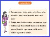 【公開(kāi)課】人教新目標(biāo)(Go for it)版英語(yǔ)八上Unit10《If you go to the party you'll have a great time.》SectionB 1a-1d 優(yōu)質(zhì)課件+素材