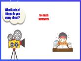 【公開(kāi)課】人教新目標(biāo)(Go for it)版英語(yǔ)八上Unit10《If you go to the party you'll have a great time.》SectionB  2a-2e閱讀課件+素材