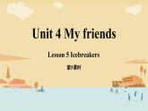 Unit 4 My friends Lesson 5 Icebreakers 課件 2024-2025學(xué)年冀教版英語七年級下冊