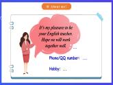 【公開(kāi)課】人教新目標(biāo)(Go for it)版英語(yǔ)九年級(jí)全冊(cè) 開(kāi)學(xué)第一課課件+素材