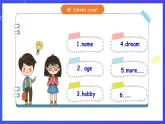 【公開(kāi)課】人教新目標(biāo)(Go for it)版英語(yǔ)九年級(jí)全冊(cè) 開(kāi)學(xué)第一課課件+素材