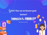 【公開(kāi)課】人教新目標(biāo)(Go for it)版英語(yǔ)九年級(jí)全冊(cè) Unit 1《How can we become good learners？》SectionA 3a-3c 閱讀優(yōu)質(zhì)課件+素材