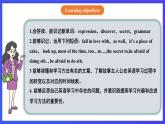 【公開(kāi)課】人教新目標(biāo)(Go for it)版英語(yǔ)九年級(jí)全冊(cè) Unit 1《How can we become good learners？》SectionA 3a-3c 閱讀優(yōu)質(zhì)課件+素材
