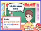 【公開(kāi)課】人教新目標(biāo)(Go for it)版英語(yǔ)九年級(jí)全冊(cè) Unit 1《How can we become good learners？》SectionA 3a-3c 閱讀優(yōu)質(zhì)課件+素材