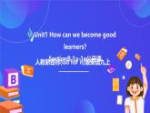 【公開課】人教新目標(biāo)(Go for it)版英語九年級全冊 Unit 1《How can we become good learners？》SectionB1a-1e優(yōu)質(zhì)課件+素材