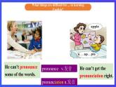 【公開課】人教新目標(biāo)(Go for it)版英語九年級全冊 Unit 1《How can we become good learners？》SectionB1a-1e優(yōu)質(zhì)課件+素材