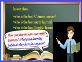 【公開課】人教新目標(biāo)(Go for it)版英語九年級全冊 Unit 1《How can we become good learners？》SectionB 2a-2e 閱讀優(yōu)質(zhì)課件+素材