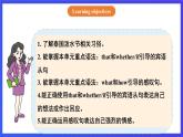【公開(kāi)課】人教新目標(biāo)(Go for it)版英語(yǔ)九年級(jí)全冊(cè) Unit 2《I think that mooncakes are delicious.》SectionA2d&Grammar Focus 課件+素材