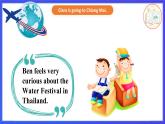 【公開(kāi)課】人教新目標(biāo)(Go for it)版英語(yǔ)九年級(jí)全冊(cè) Unit 2《I think that mooncakes are delicious.》SectionA2d&Grammar Focus 課件+素材