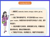 【公開(kāi)課】人教新目標(biāo)(Go for it)版英語(yǔ)九年級(jí)全冊(cè) Unit 2《I think that mooncakes are delicious.》SectionA 1a-2c課件+素材課件