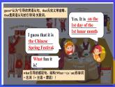 【公開(kāi)課】人教新目標(biāo)(Go for it)版英語(yǔ)九年級(jí)全冊(cè) Unit 2《I think that mooncakes are delicious.》SectionA 1a-2c課件+素材課件