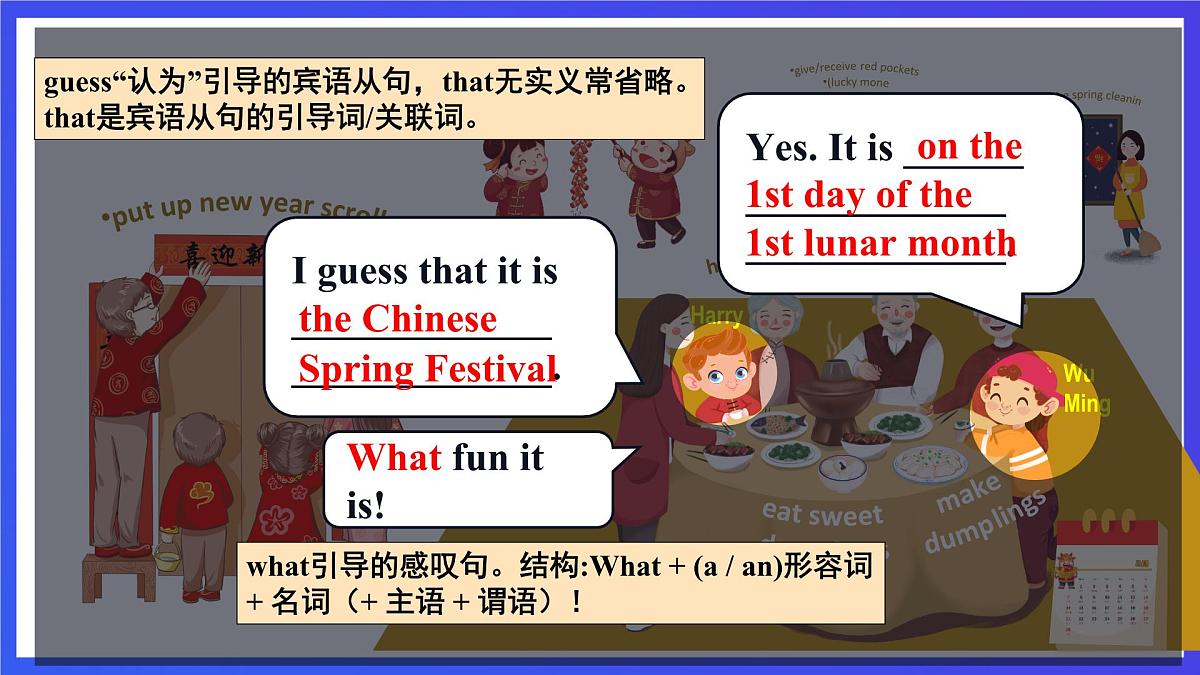 【公开课】人教新目标(Go for it)版英语九年级全册 Unit 2《I think that mooncakes are delicious.》SectionA 1a-2c课件第5页