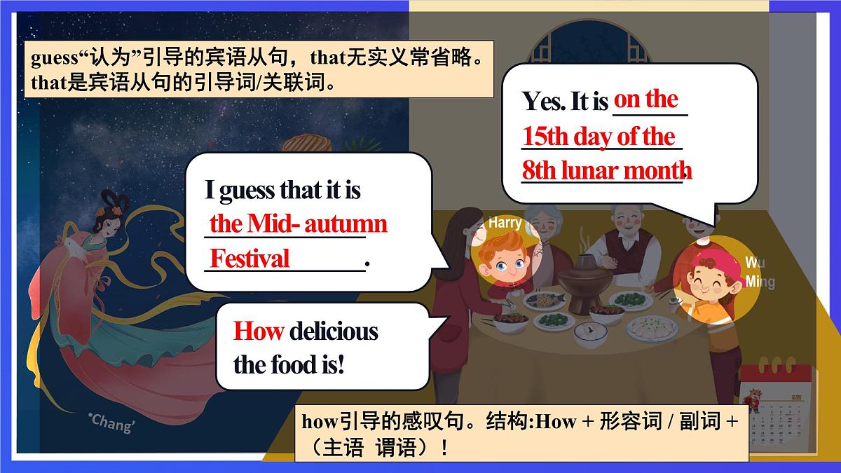 【公开课】人教新目标(Go for it)版英语九年级全册 Unit 2《I think that mooncakes are delicious.》SectionA 1a-2c课件第7页