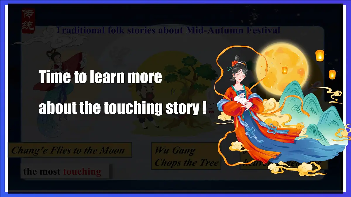 【公开课】人教新目标(Go for it)版英语九年级全册 Unit 2《I think that mooncakes are delicious.》SectionA 3a-3c 阅读课课件第7页