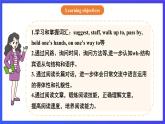 【公開(kāi)課】人教新目標(biāo)(Go for it)版英語(yǔ)九年級(jí)全冊(cè) Unit 3《Could you please tell me where the restrooms are？》 SectionA 3a-3c 閱讀課件+素材