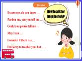 【公開課】人教新目標(biāo)(Go for it)版英語九年級全冊 Unit 3《Could you please tell me where the restrooms are？》SectionB 3a-selfcheck 寫作課件+素材