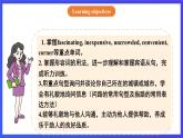 【公開課】人教新目標(biāo)(Go for it)版英語九年級全冊 Unit 3《Could you please tell me where the restrooms are？》SectionB1a-1e課件+素材