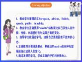 【公開課】人教新目標(biāo)(Go for it)版英語九年級全冊 Unit 4《I used to be afraid of the dark. 》SectionA2d&Grammar Focus優(yōu)質(zhì)課件+素材
