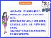 【公開課】人教新目標(biāo)(Go for it)版英語九年級全冊 Unit 4《I used to be afraid of the dark. 》SectionA1a-2c 優(yōu)質(zhì)課件+素材