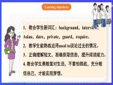 【公開課】人教新目標(biāo)(Go for it)版英語九年級全冊 Unit 4《I used to be afraid of the dark. 》 SectionA 3a-3c 閱讀課件+素材