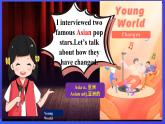 【公開課】人教新目標(biāo)(Go for it)版英語九年級全冊 Unit 4《I used to be afraid of the dark. 》 SectionA 3a-3c 閱讀課件+素材