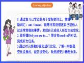 【公開課】人教新目標(biāo)(Go for it)版英語九年級全冊 Unit 4《I used to be afraid of the dark. 》Section B1a-1e 優(yōu)質(zhì)課件+素材