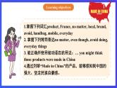 【公開課】人教新目標(biāo)(Go for it)版英語九年級全冊 Unit 5《What are the shirts made of？》SectionA 3a-3c 閱讀課件+素材